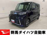 全社総在庫300台超!中古車はぜひ群馬ダイハツ各店舗へ!