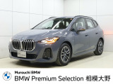 2026年3月20日リニューアルオープン。新CIのショールームです。ご不明な点等御座いましたらお気軽にお問い合わせ下さい。AM10:00〜PM6:00(水曜日定休)