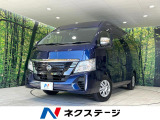 ディスプレイオーディオ 全周囲カメラ リアクーラー