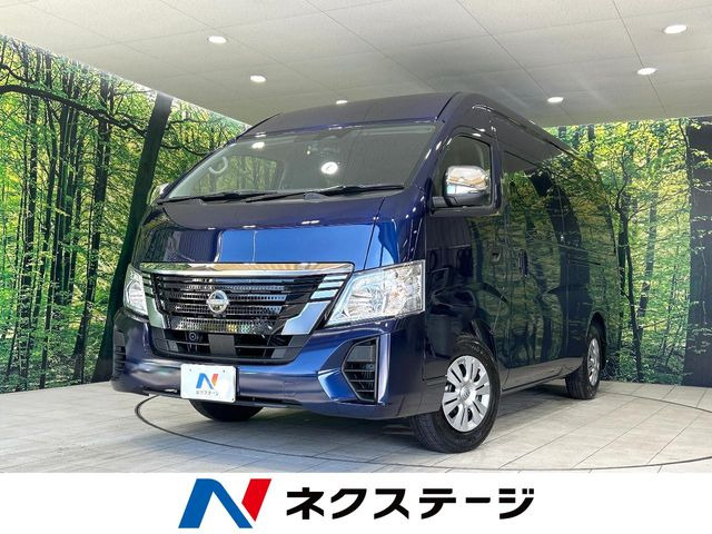 キャラバン EX