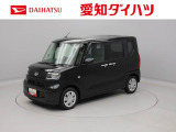 当社規定により、愛知、岐阜、三重、静岡の東海4県の方への販売に限らせていただきます。