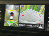 【アラウンドビューモニター】専用のカメラにより、上から見下ろしたような視点で360度クルマの周囲を確認することができます☆死角部分も確認しやすく、狭い場所での切り返しや駐車もスムーズに行えます。