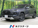 4WD 寒冷地仕様 10.5インチビディスプレイオーディオプラス 禁煙車