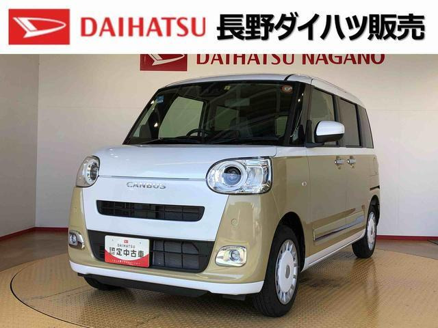 ムーヴキャンバス ストライプス G 4WD