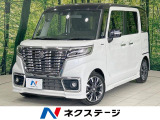 両側電動ドア 純正8型ナビ バックカメラ 衝突軽減 レーダークルーズ
