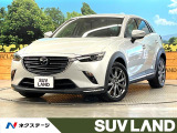 純正SDナビ BOSEサウンド スマートブレーキサポート LEDヘッド
