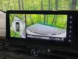 【アラウンドビューモニター】専用のカメラにより、上から見下ろしたような視点で360度クルマの周囲を確認することができます☆死角部分も確認しやすく、狭い場所での切り返しや駐車もスムーズに行えます。