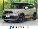 10型フローティングナビ 全周囲カメラ 衝突被害軽減システム