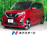 純正9型ナビ 全周囲カメラ 衝突軽減 プロパイロット ドラレコ ETC
