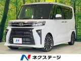 純正ナビ 全周囲カメラ 衝突被害軽減システム 両側電動スライド 禁煙車