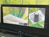 【アラウンドビューモニター】専用のカメラにより、上から見下ろしたような視点で360度クルマの周囲を確認することができます☆死角部分も確認しやすく、狭い場所での切り返しや駐車もスムーズに行えます。