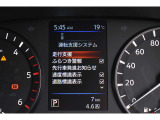 衝突被害軽減ブレーキや踏み間違い防止など最新安全装備搭載!