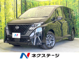 登録済未使用車 両側電動ドア 純正12.3型ディスプレイ 全周囲カメラ