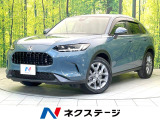 ホンダセンシング レーダークルーズ BSM ETC LEDヘッド