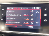 ●オートマチックハイビーム:ハイビームを使用して走行している際、対向車や前方を走る車のライトを確認すると自動でロービームに切り替えてくれます!