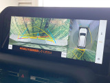 【パノラミックビューモニター】専用のカメラにより、上から見下ろしたような視点で360度クルマの周囲を確認することができます☆死角部分も確認しやすく、狭い場所での切り返しや駐車もスムーズに行えます。