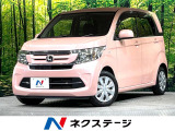 ホンダ N-WGN