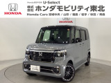 東北六県をカバーする『ホンダモビリティ東北』の全在庫のご商談も、ご希望に合わせて可能です。お気軽にお問い合わせ下さい。なお、他店にて展示の中古車は店舗間に応じて別途陸送費がかかります。ご了承ください。