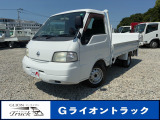 日産 バネットトラック
