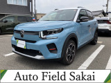 新型C3ハイブリッドが入庫致しました!大人気のブルーモンテカルロです!