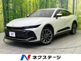 全周囲カメラ ブラインドスポットモニター ヘッドアップディスプレイ