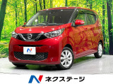 純正ディスプレイオーディオ 全周囲カメラ 禁煙車 衝突軽減装置