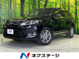 純正8インチナビ 全周囲カメラ JBLサウンド トヨタセーフティセンス