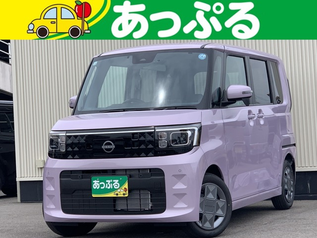 デイズルークス X 