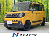 両側電動ドア 衝突軽減 レーダークルーズ 禁煙車 ドラレコ