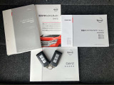 各取り扱い説明書、整備手帳、スマートキー2本つきです。