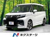 大分県限定登録登録済未使用車 純正9型ナビ 全周囲カメラ 両側電動ドア
