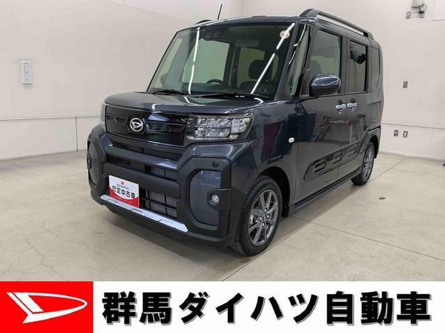 タント ファンクロス