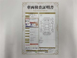 車両検査証明書付きです!だれでも中古車の状態がすぐにわかるよう、車のプロが客観的にチェック。車両の状態やわずかなキズも正確にお伝えします。