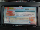道中同乗者の方も退屈しません!! テレビ見れます
