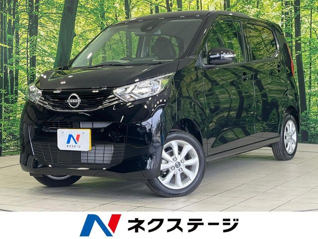 日産 デイズ 