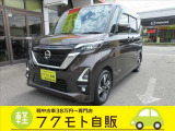 日産 ルークス