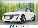 ホンダ S660