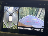 【全方位モニター用カメラ】専用のカメラにより、上から見下ろしたような視点で360度クルマの周囲を確認することができます☆死角部分も確認しやすく、狭い場所での切り返しや駐車もスムーズに行えます。