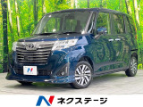 両側電動ドア SDナビ バックカメラ 禁煙車 スマートキー LEDヘッド