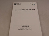 【ディスプレイオーディオ】お手持ちのスマートフォンとの連携で、ナビや音楽再生など各種アプリを使用可能。スマホに近い感覚でお使いいただけます♪