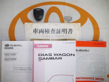 キーレス付。取扱説明書とメンテナンスノートもあります☆品質評価シート付いてます!