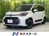 両側電動ドア 純正10型DA 全周囲カメラ 衝突軽減装置 禁煙車