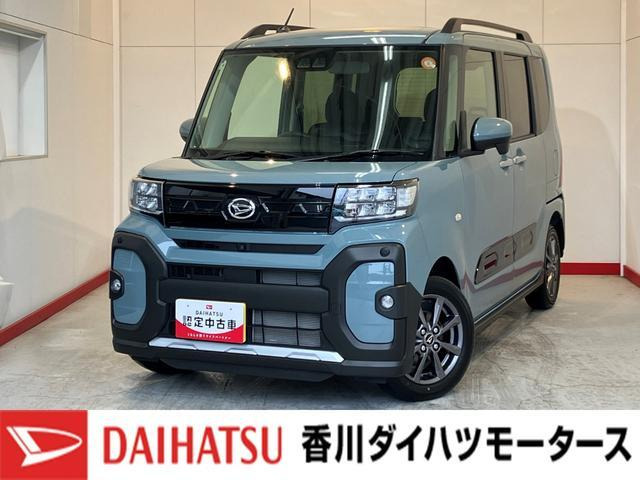 タント ファンクロス 