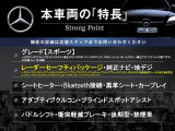 Cクラスクーペ C180 スポーツ 