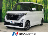 禁煙車 インテリジェントエマージェンシーブレーキ 全周囲カメラ