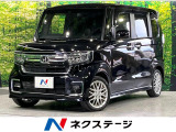 後期 SDナビ バックカメラ 両側電動ドア パドルシフト シートヒーター