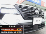 自車からは見えない前方の状況の変化を検知し、玉突き事故の防止をサポートします。インテリジェント FCW(前方衝突予測警報)!