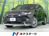 トヨタ ハリアー