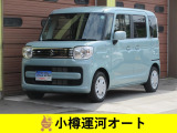 令和5年 スズキ スペーシア 入庫しました!!