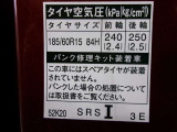 タイヤサイズです♪お客さまのお好きなタイヤ・ホイール(車検対応品のみ)への買い換えも可能です。お気軽にご相談下さい♪
